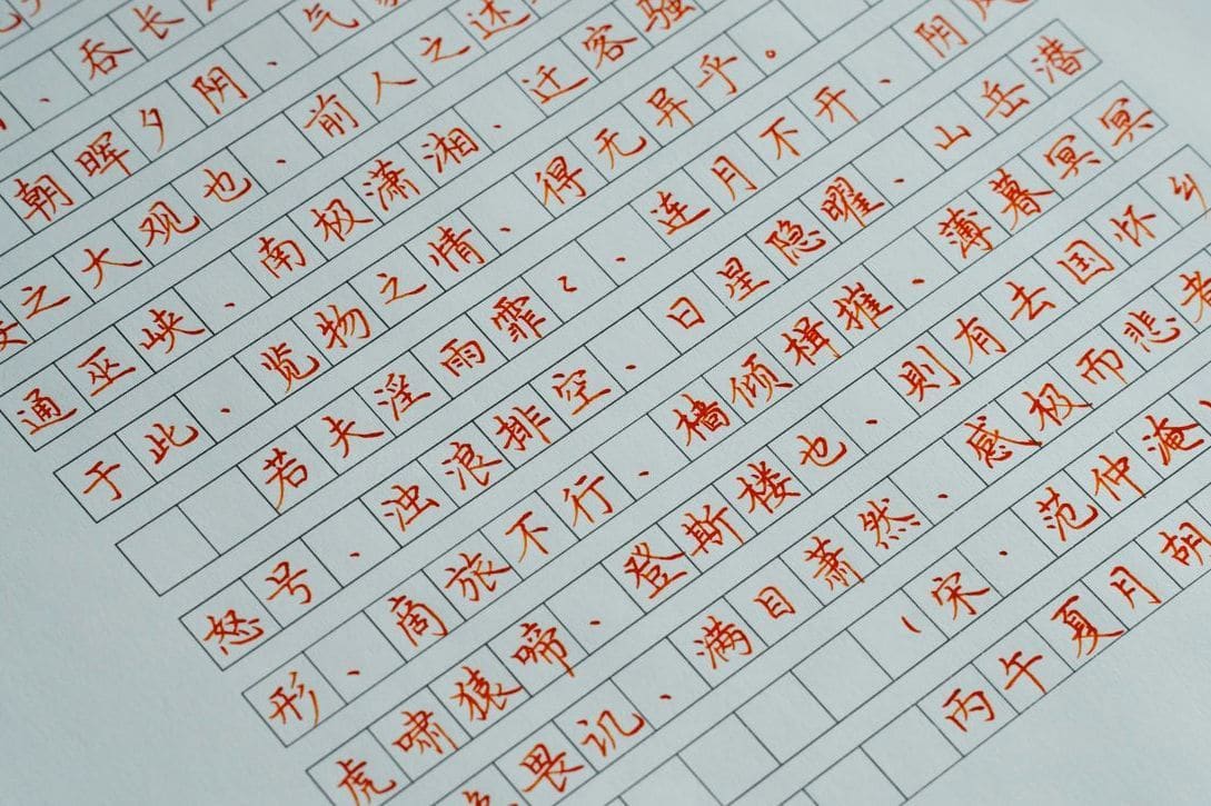 忙しい方に合う、短時間学習の進め方
