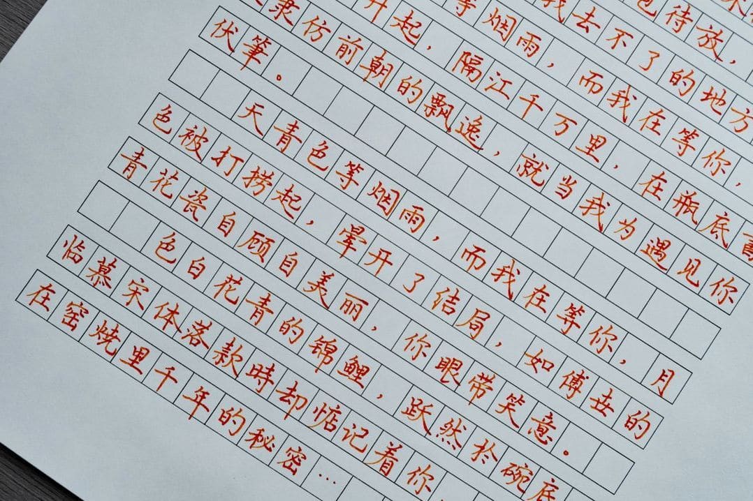 中国語会話レッスン