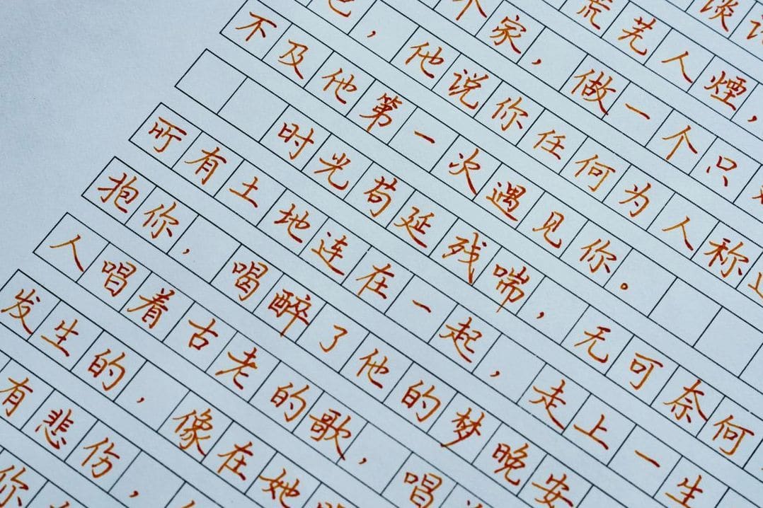 発音矯正レッスン