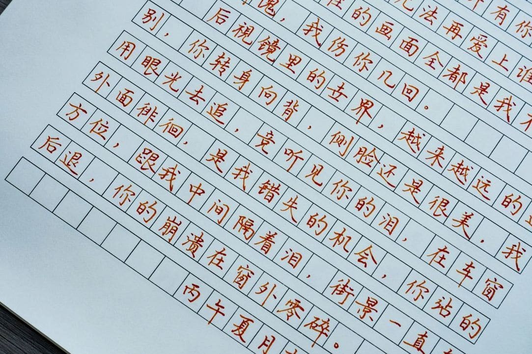 HSK対策講座