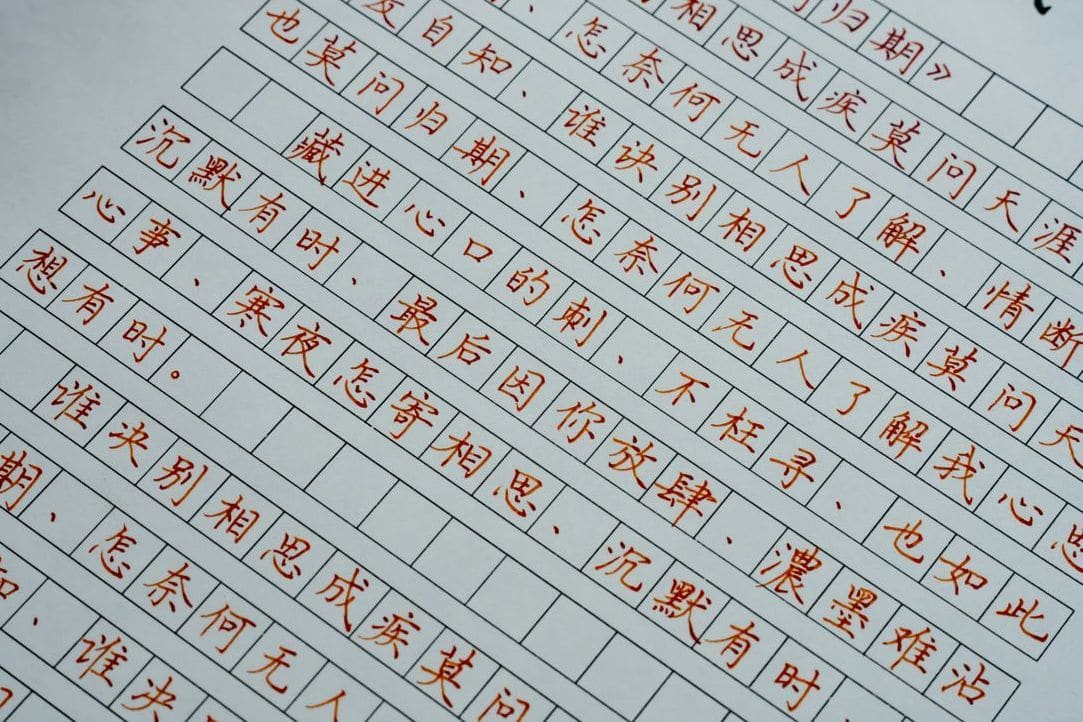 ビジネス中国語研修